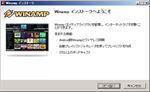 Winamp install#2