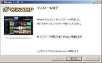 Winamp install#7